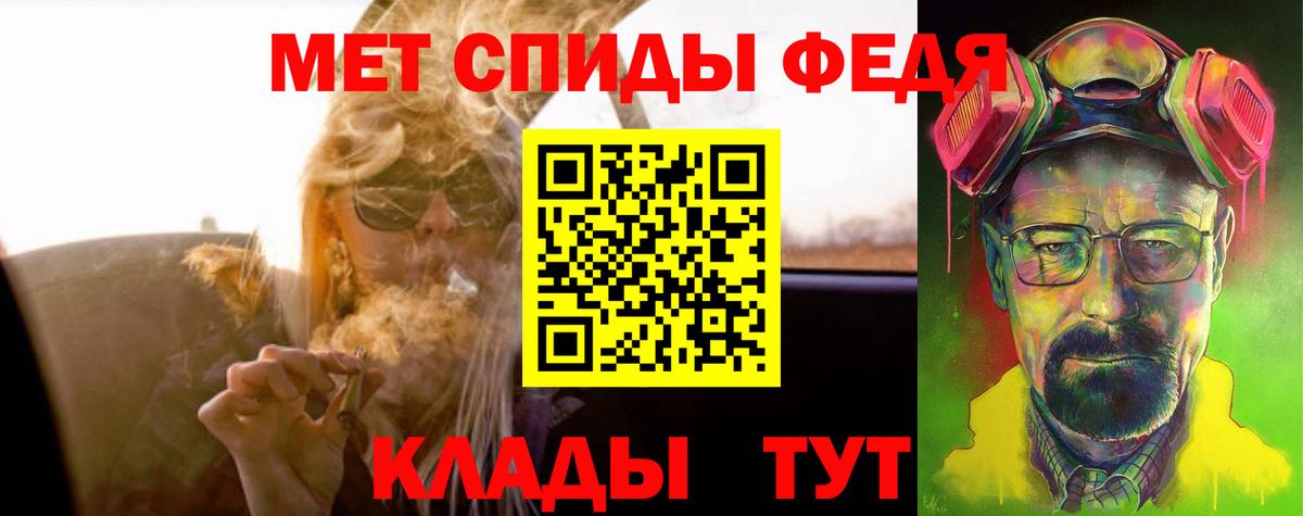 Amphetamine 97% Новотроицк