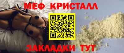 прущие крисы Тулун