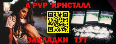 прущие крисы Тулун