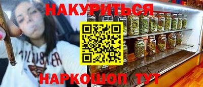 прущие крисы Тулун