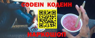 прущие крисы Тулун