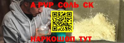 apvp Туймазы
