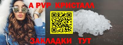 прущие крисы Тулун