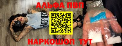 apvp Туймазы