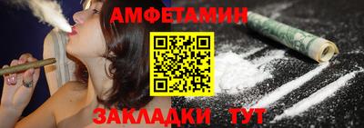 прущие крисы Тулун