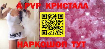прущие крисы Тулун