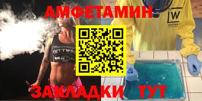 прущие крисы Тулун