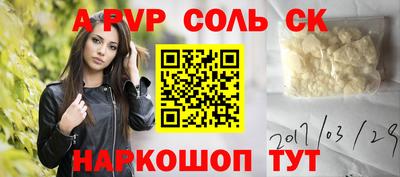 apvp Туймазы