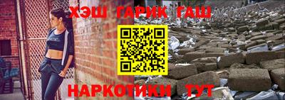 прущие крисы Тулун