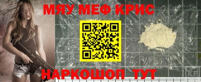 мефедрон VHQ Татарск