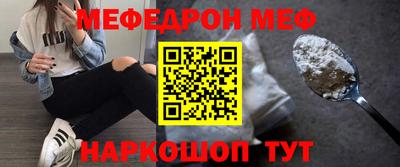 прущие крисы Тулун