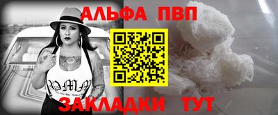 прущие крисы Тулун