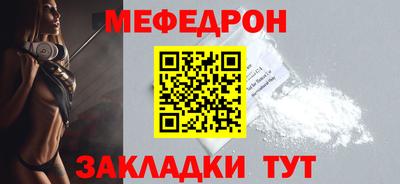 прущие крисы Тулун
