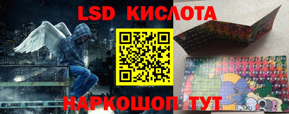 Марки N-bome 1,5мг  Вход с VPN  Новотроицк 
